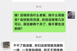 无锡融资清欠服务